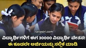 Aditya Birla Scholarship In 2025