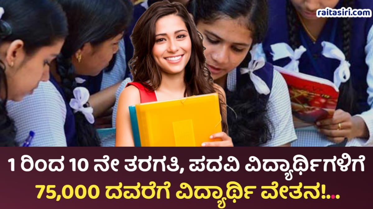 HDFC Parivarthan Scholarship