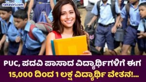 TATA Capital Scholarship